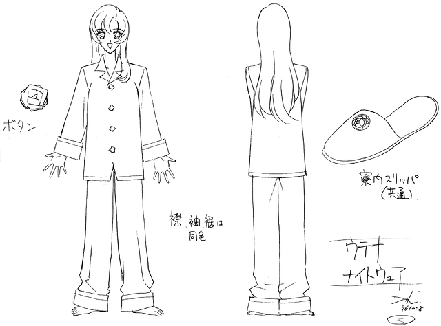 Designs UtenaAnthy 15