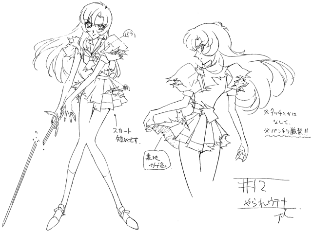 Designs UtenaAnthy 18