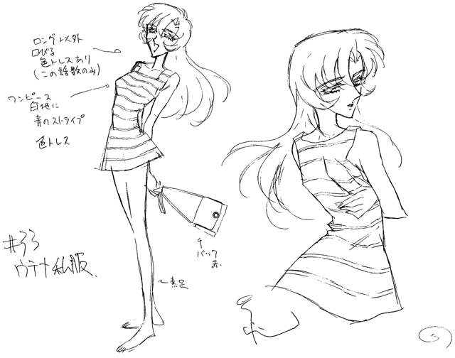 Designs UtenaAnthy 19