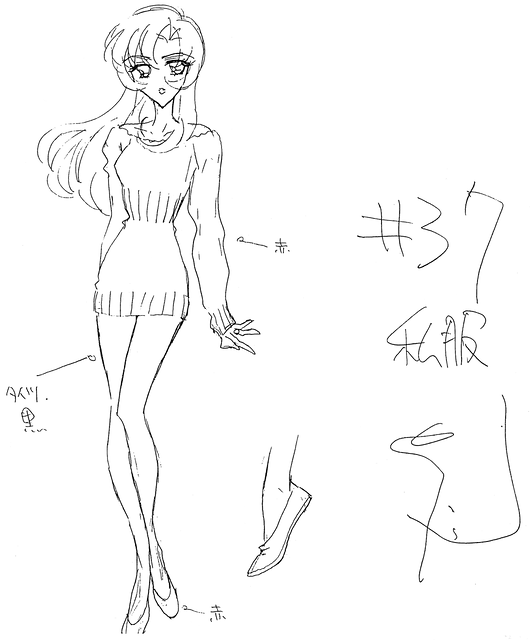 Designs UtenaAnthy 20