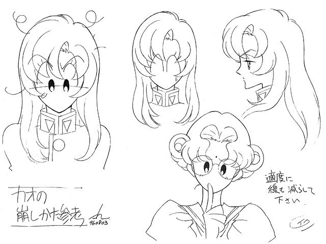 Designs UtenaAnthy 22