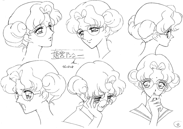 Designs UtenaAnthy 23