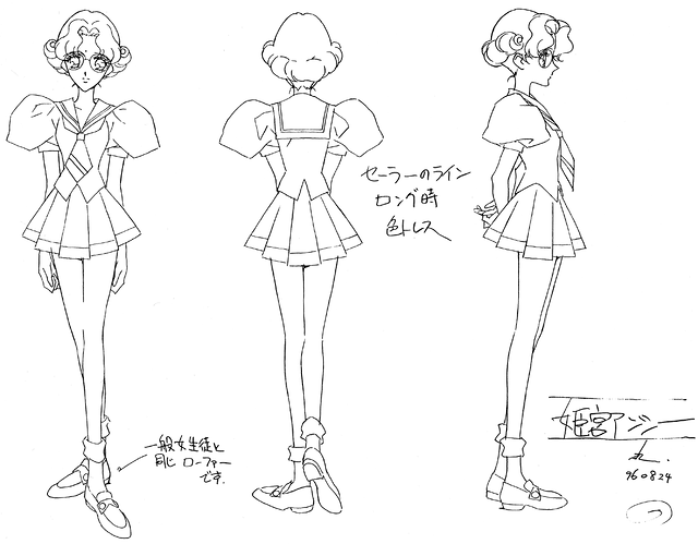 Designs UtenaAnthy 25