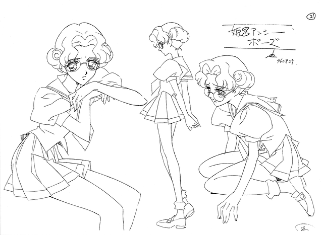 Designs UtenaAnthy 27