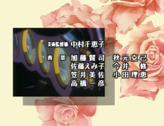 Virtual Star Embryology (Alt) 006