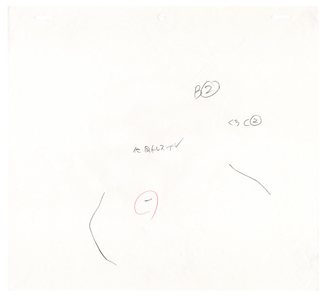 Ep23 Mikage Cry Shot-3 (4) B2 Original