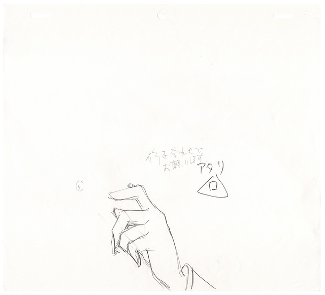 Ep23 Mikage Cry Shot-4 (08) B5 Early Sketch