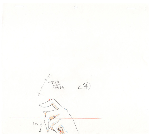 Ep23 Mikage Cry Shot-5 (1) C4 Original