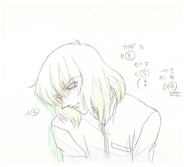 Ep23 Mikage Cry Shot-6-7 (01) B8 Original