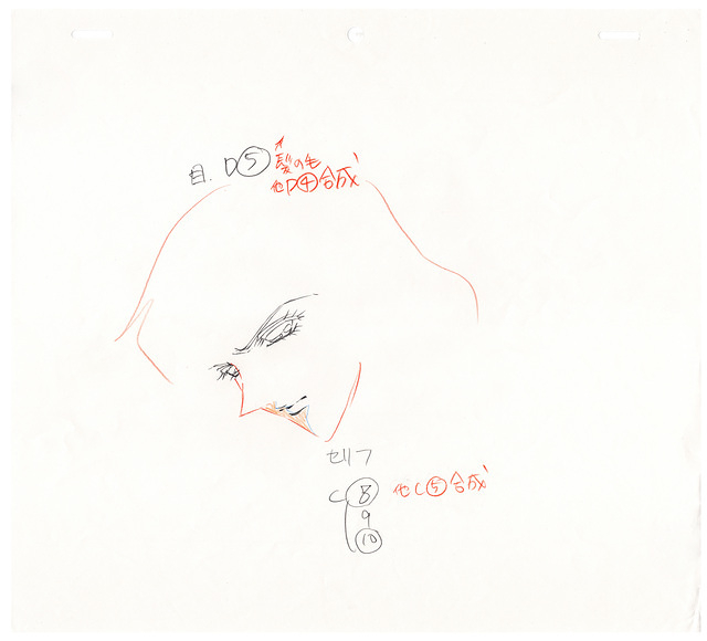 Ep23 Mikage Cry Shot-6-7 (10) D5 Original