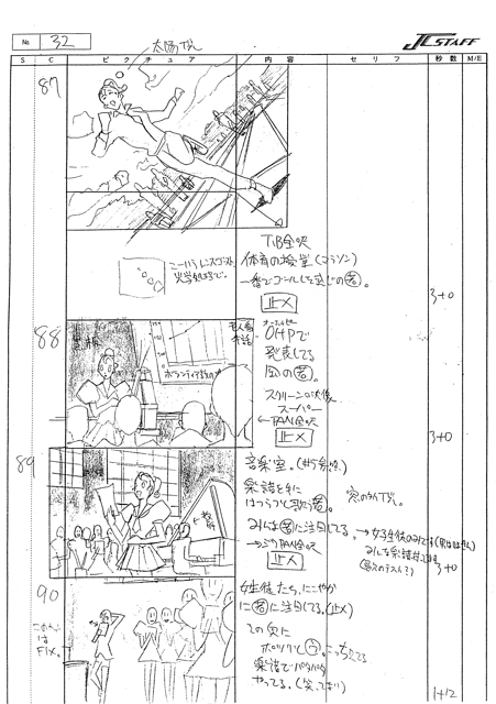 E20 Storyboard 034