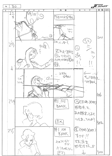 E20 Storyboard 083
