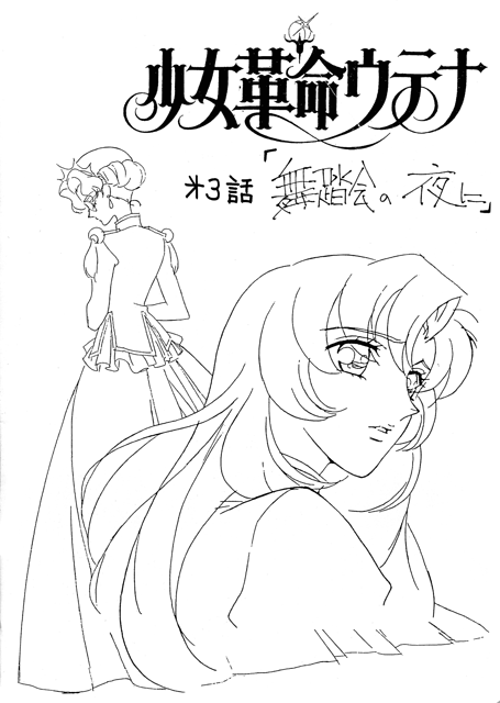 Storyboards Ep03 001