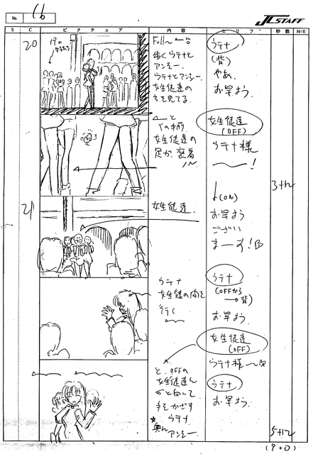 Storyboards Ep03 017