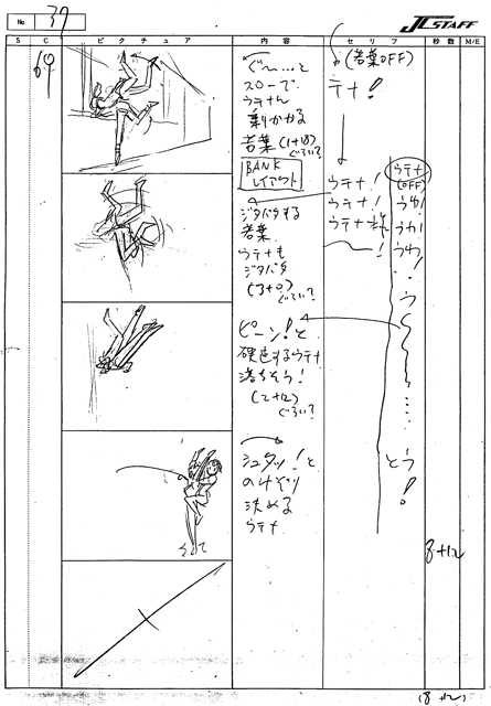 Storyboards Ep03 038
