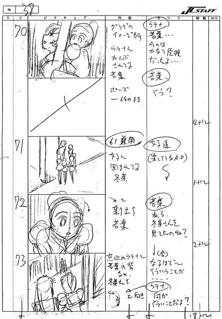 Storyboards Ep03 039
