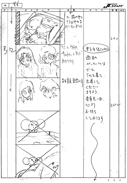 Storyboards Ep03 058