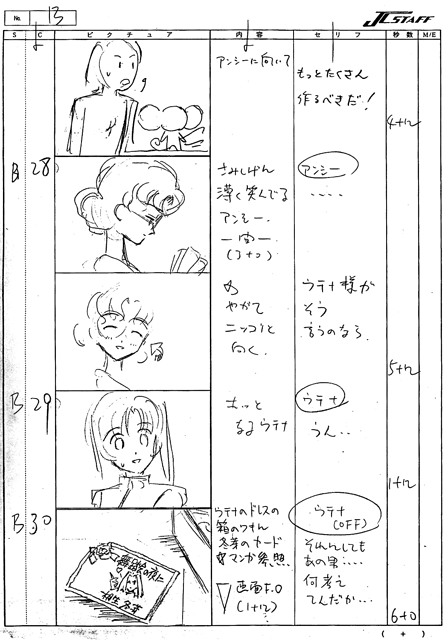 Storyboards Ep03 066