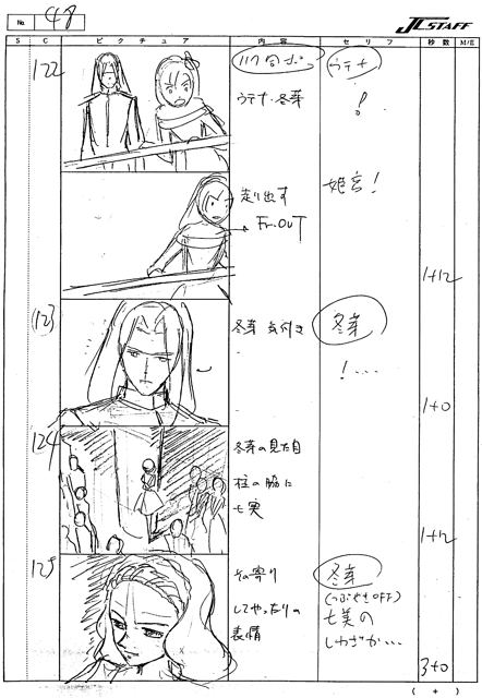 Storyboards Ep03 101