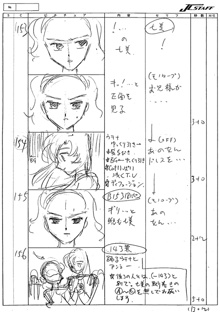 Storyboards Ep03 114