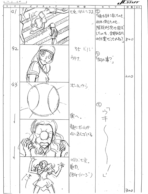 Ep08 Storyboard 017