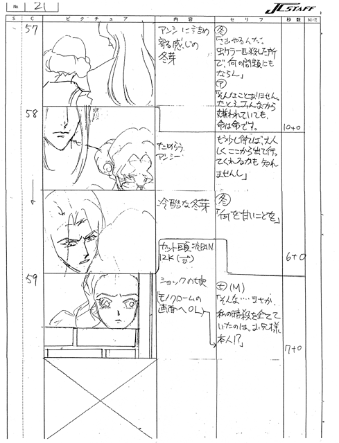 Ep08 Storyboard 022