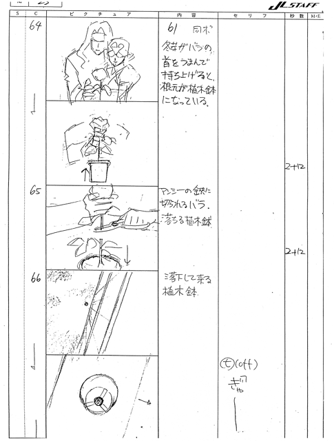 Ep08 Storyboard 024