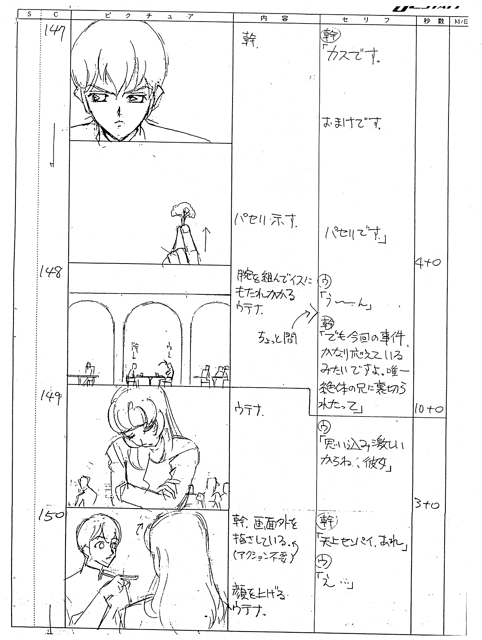 Ep08 Storyboard 051