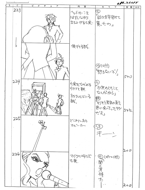 Ep08 Storyboard 075