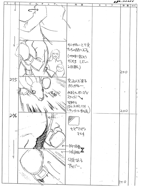 Ep08 Storyboard 092