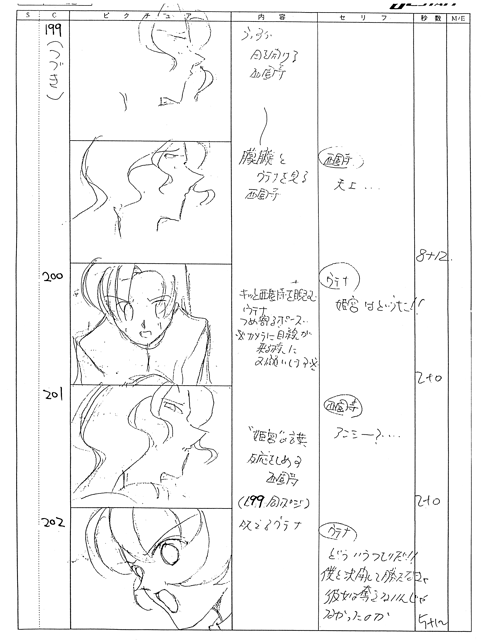 Ep09 Storyboard 079