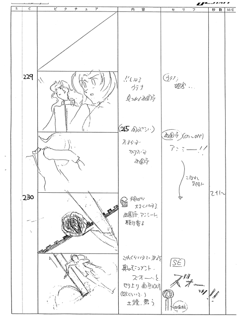 Ep09 Storyboard 090