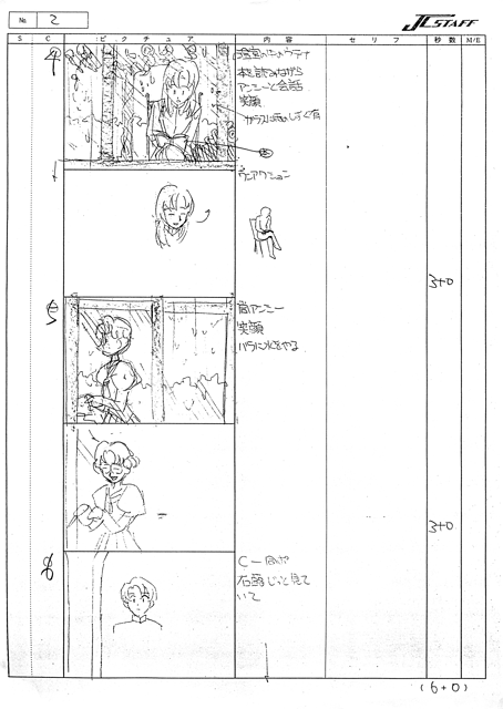 E18 Storyboard 004