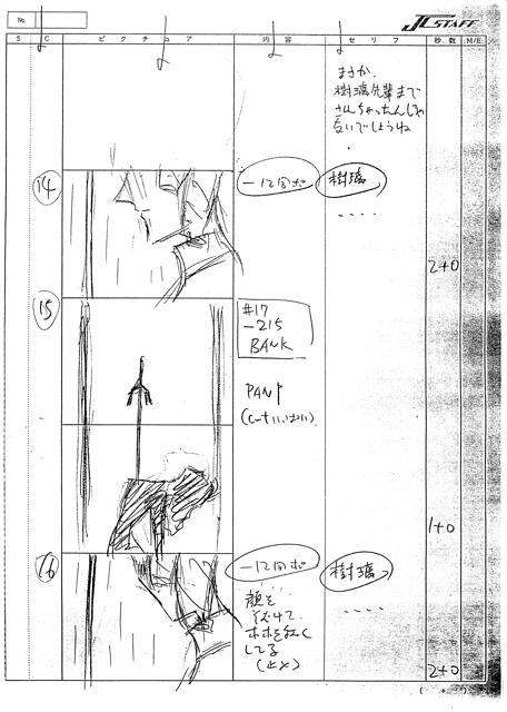 E18 Storyboard 007