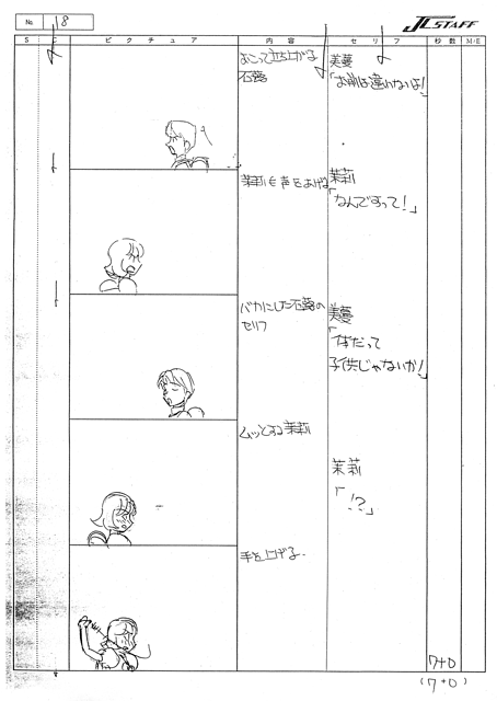 E18 Storyboard 020