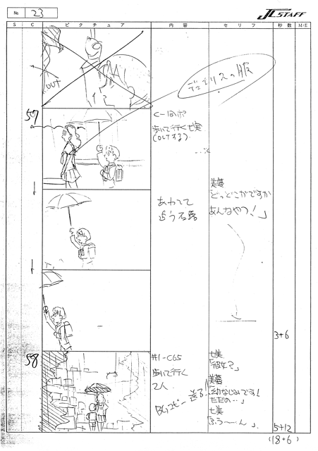 E18 Storyboard 026