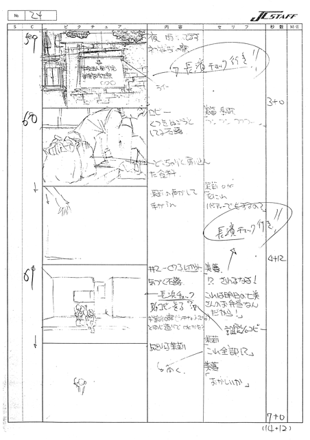 E18 Storyboard 027