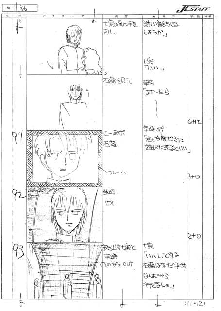 E18 Storyboard 041