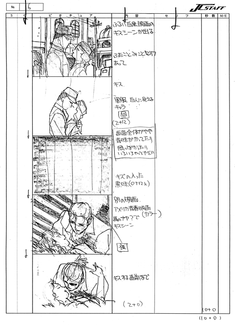 E18 Storyboard 057