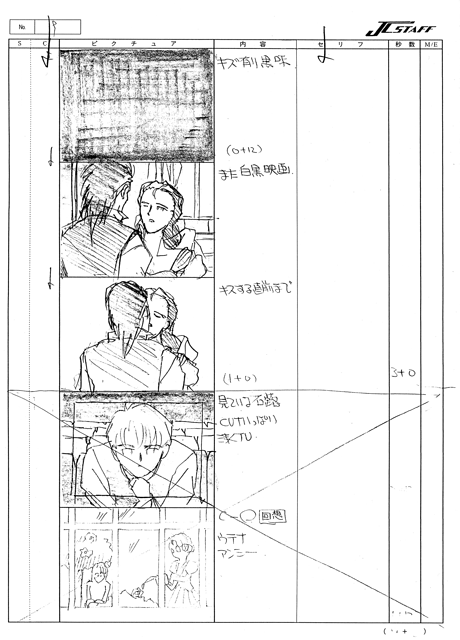 E18 Storyboard 060