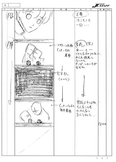 E18 Storyboard 064