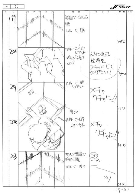 E18 Storyboard 086