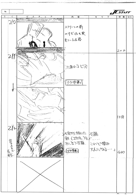 E18 Storyboard 089