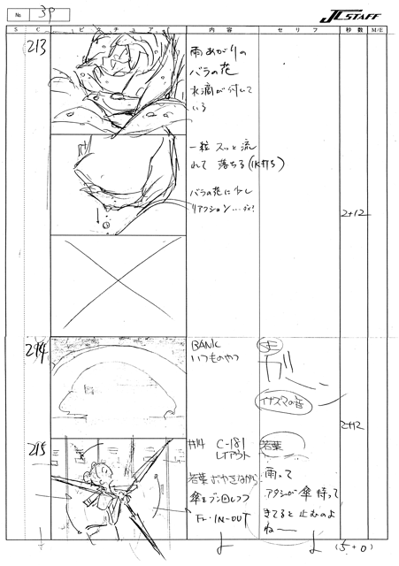 E18 Storyboard 090
