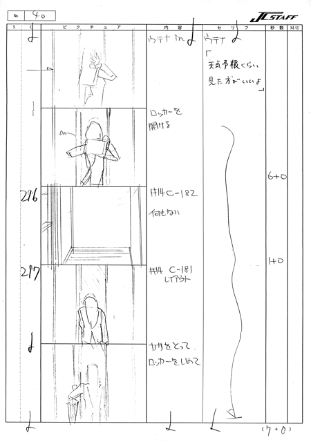 E18 Storyboard 091