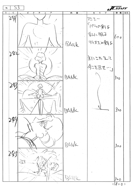 E18 Storyboard 104