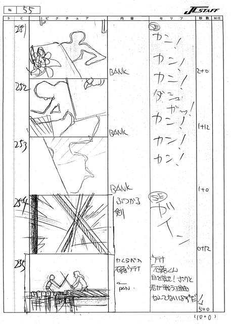 E18 Storyboard 106