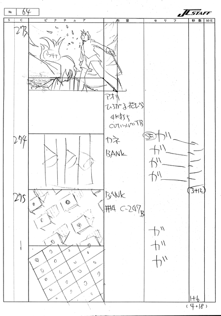 E18 Storyboard 115