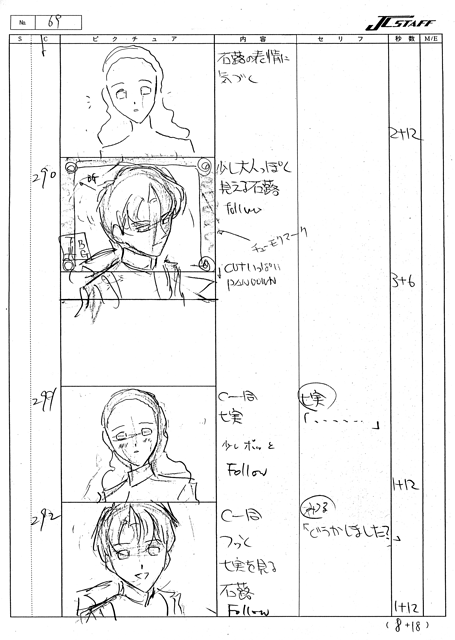 E18 Storyboard 120