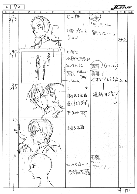 E18 Storyboard 121